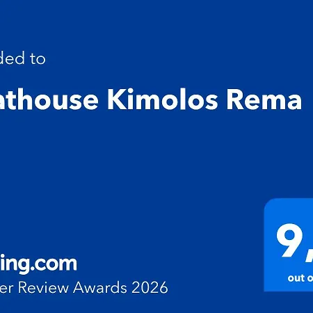 Boathouse Rema بيت للعطل *